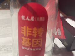 -龙人居·水煮鱼(五道口店)