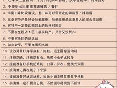 -三亚亚龙湾万豪度假酒店