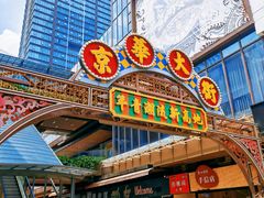 -佛山京华广场MALL