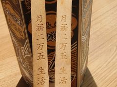 -新太二·鲜料川菜(万泰汇店)