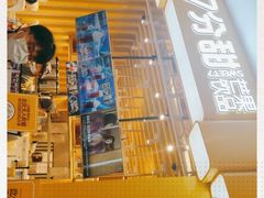 门面-7分甜(雨花客厅店)