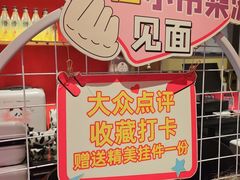 -小吊梨汤·北京菜·烤鸭(清河万象汇店)