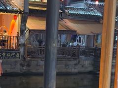 -西塘人家•黑金冠本地好店