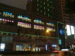 -华润万家(M2香港名都店)