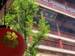-钦赐仰殿道观