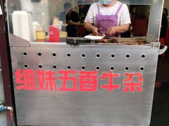 -细妹五香牛杂(步行街店)