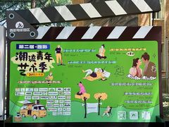 -西安电影制片厂