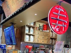 -寿奶茶·鲜奶与茶(合生汇购物中心店)