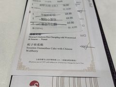 -白天鹅宾馆-宏图府餐厅