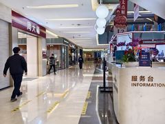 -福田卓悦INTOWN购物中心