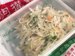 -狗撵鸭(泰山公寓店)