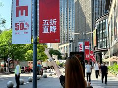 -龙湖重庆时代天街