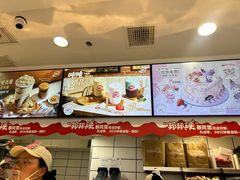 -DQ·蛋糕·冰淇淋(金鹰天地店)