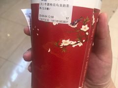 -茉沏(石路天虹店)