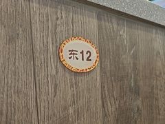 -直隶安家罩饼(复兴路店)