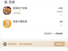 -和合谷(百荣店)