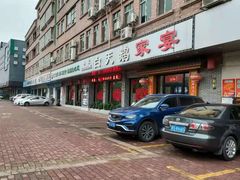 -白天鹅家宴·东北菜