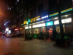 门面-龙泉人椰子鸡·糟粕醋·地标海南菜(龙昆南店)