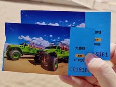-达拉特旗响沙湾旅游区