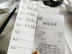 -双井轩(双井店)
