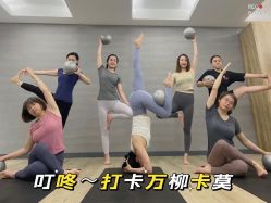 -卡莫瑜伽·普拉提