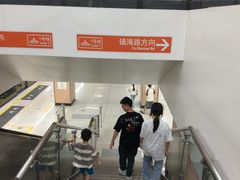 -诚毅广场(地铁站)