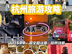 -杭州奥体中心-体育场