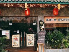 门面-金騰閣·经典粤菜(汾江中路店)