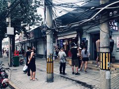 门面-无声臭豆腐(大井1号店)