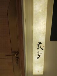 -苑苑vbeauty科技美容SPA