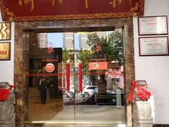 门面-渝信川菜(工体店)