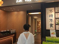 -江南厨子(万象天地店)