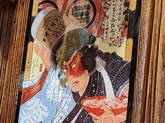 -鸟内会居酒屋(得意潮馆店)