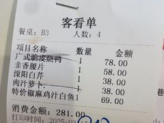 -品大三·南京菜(大行宫店)