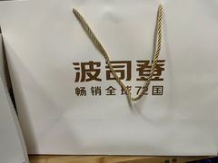 -大洋晶典(江汉路店)