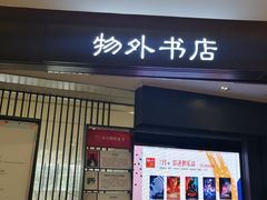 -武汉光谷K11