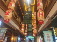 -大张烙馍村(泉山店)
