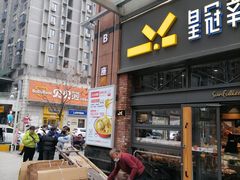 -皇冠幸福里动物奶油生日蛋糕(万达店)
