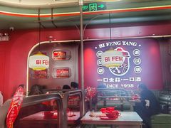 大堂-避风塘·金牌店·夜宵(金玉兰店)