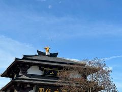 -穹窿山景区