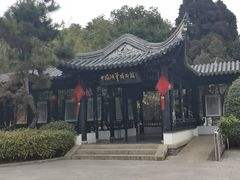 -中国湖笔博物馆(莲花庄路)
