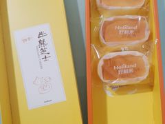 -好利来(马栏广场店)
