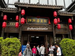 -陈麻婆豆腐总店