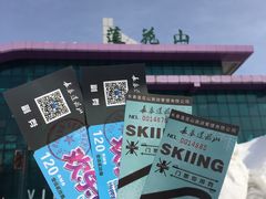-长春莲花山滑雪场