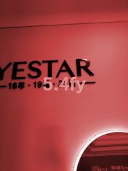 -Yestar杭州艺星医疗美容医院