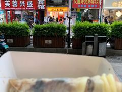 -金块块云南小吃