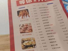 -蜀留香火锅(西南角店)