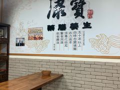 用餐区-康宝药膳养生(逢甲店)