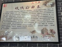 -梧州双钱龟苓膏(丽港航母店)