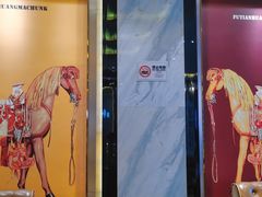 -皇马纯KTV(景田店)